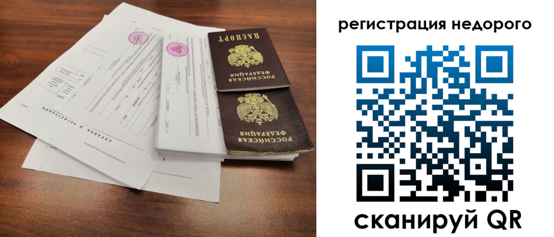 регистрация для школы в Нурлате